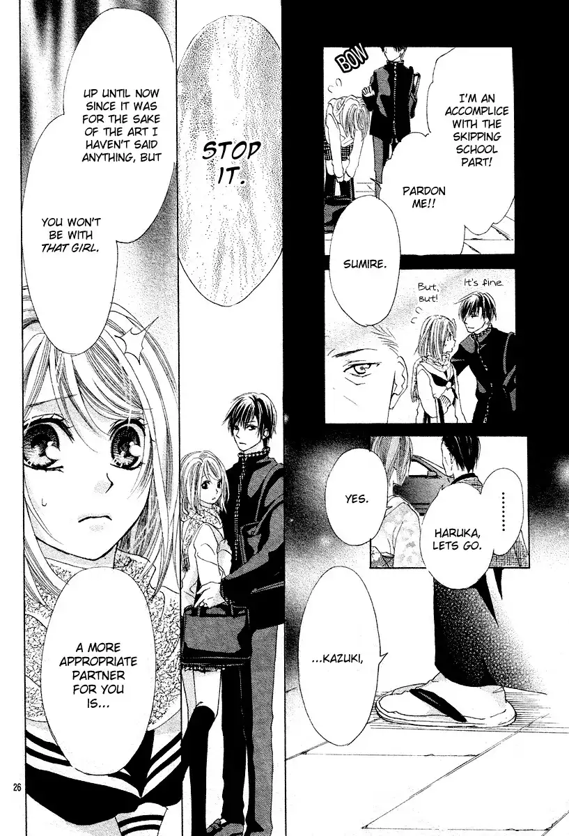 Koi, Hirari Chapter 5 27